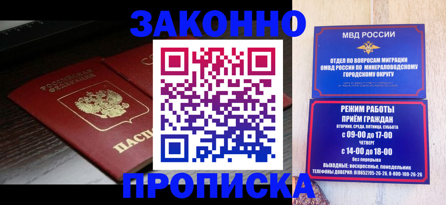 найти адрес прописки в Карасуке